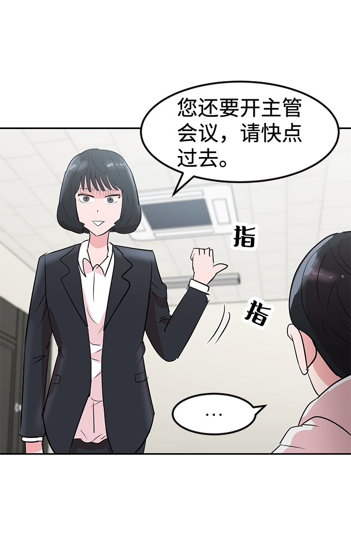 第4话83