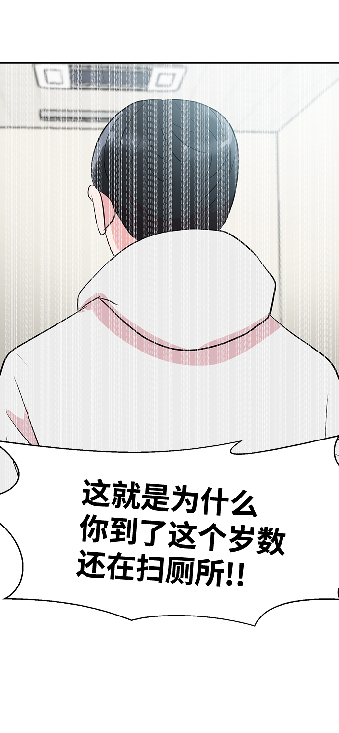 第4话85
