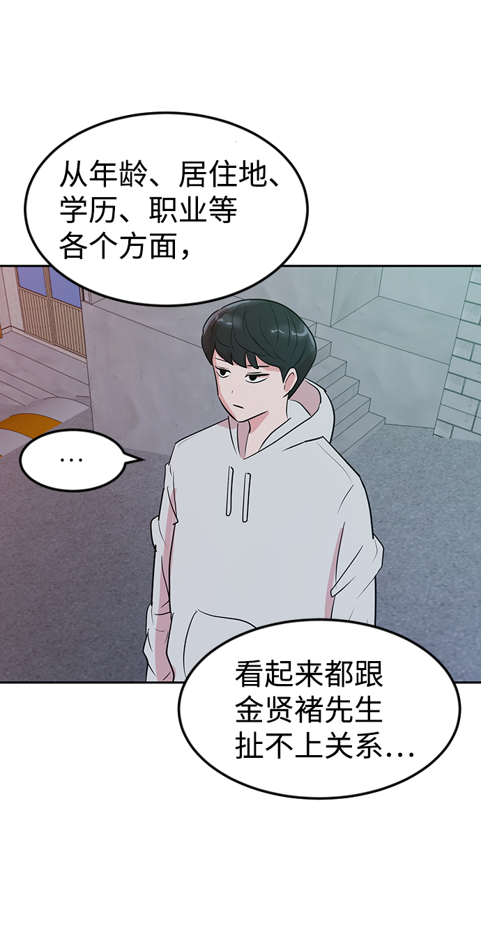 第4话9