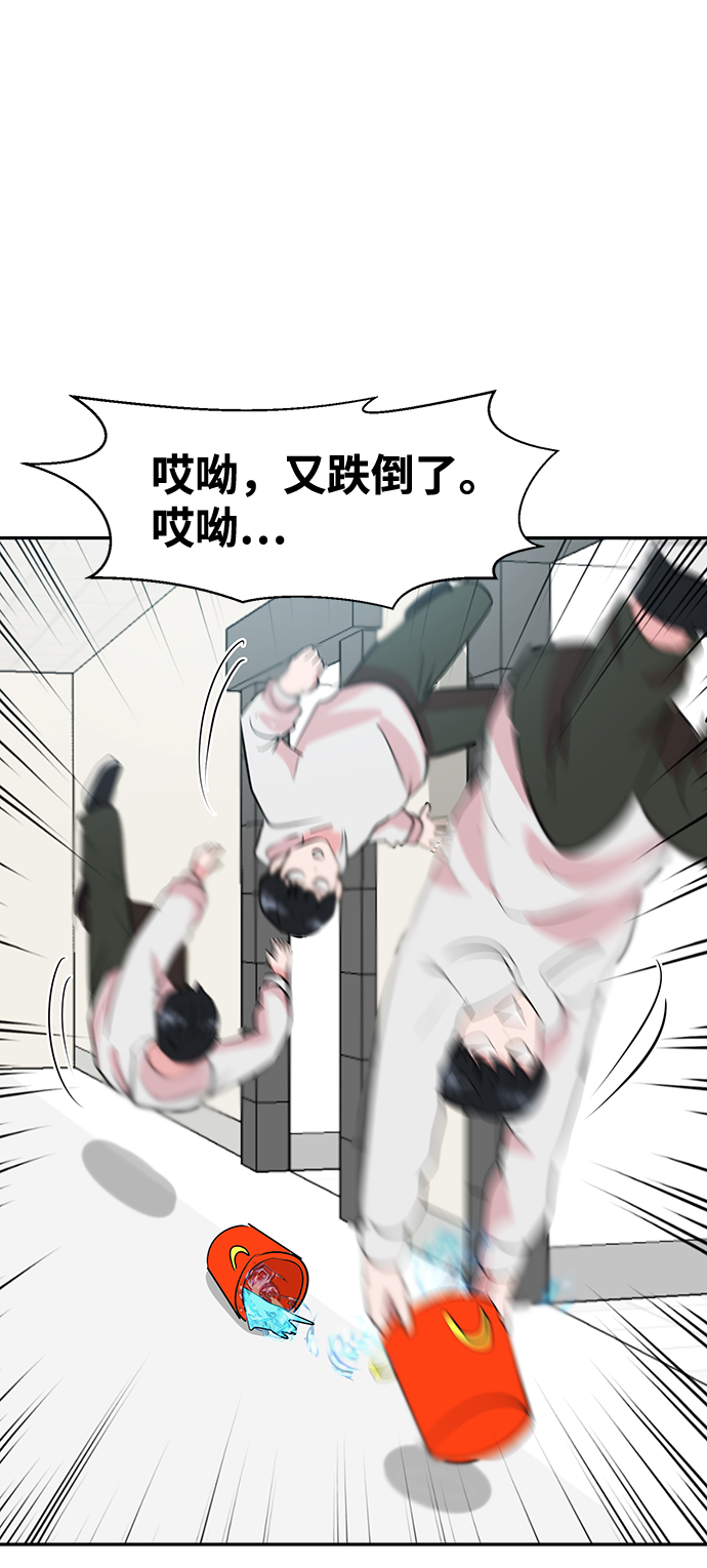 第5话10
