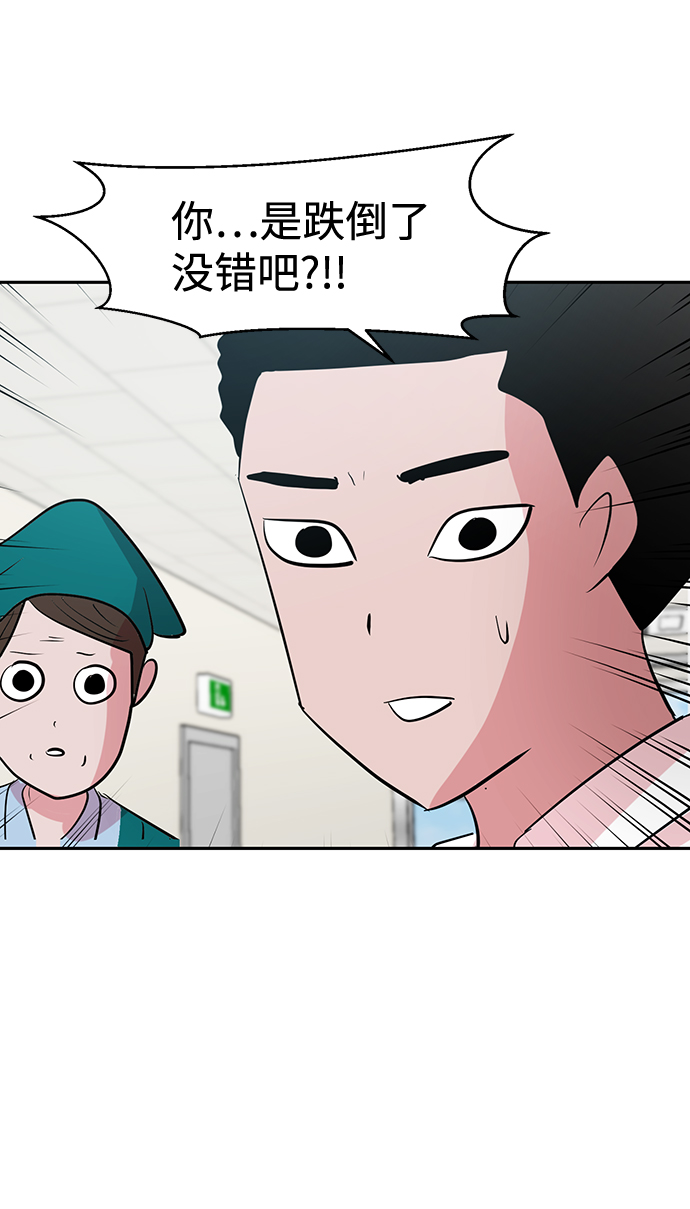 第5话12
