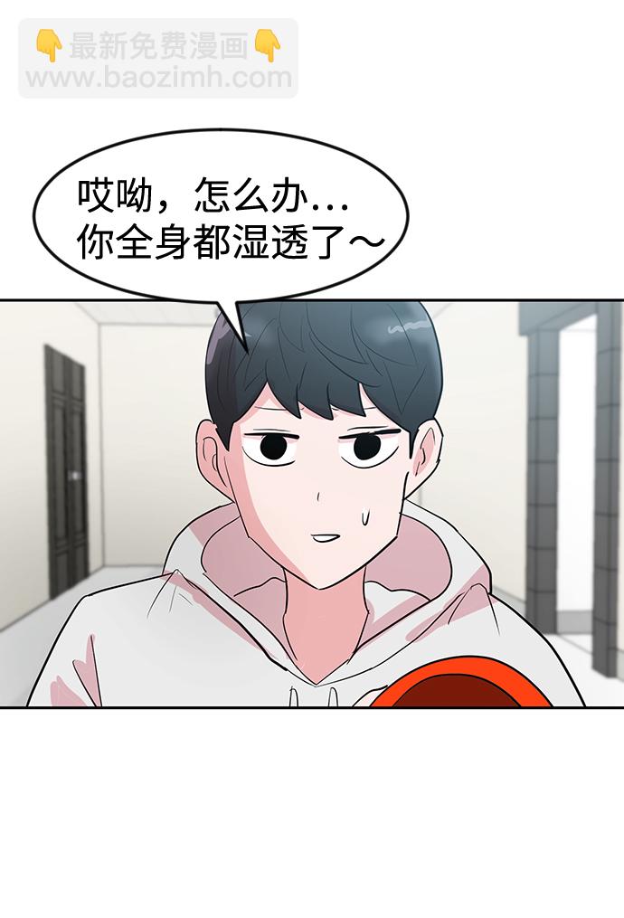 第5话18