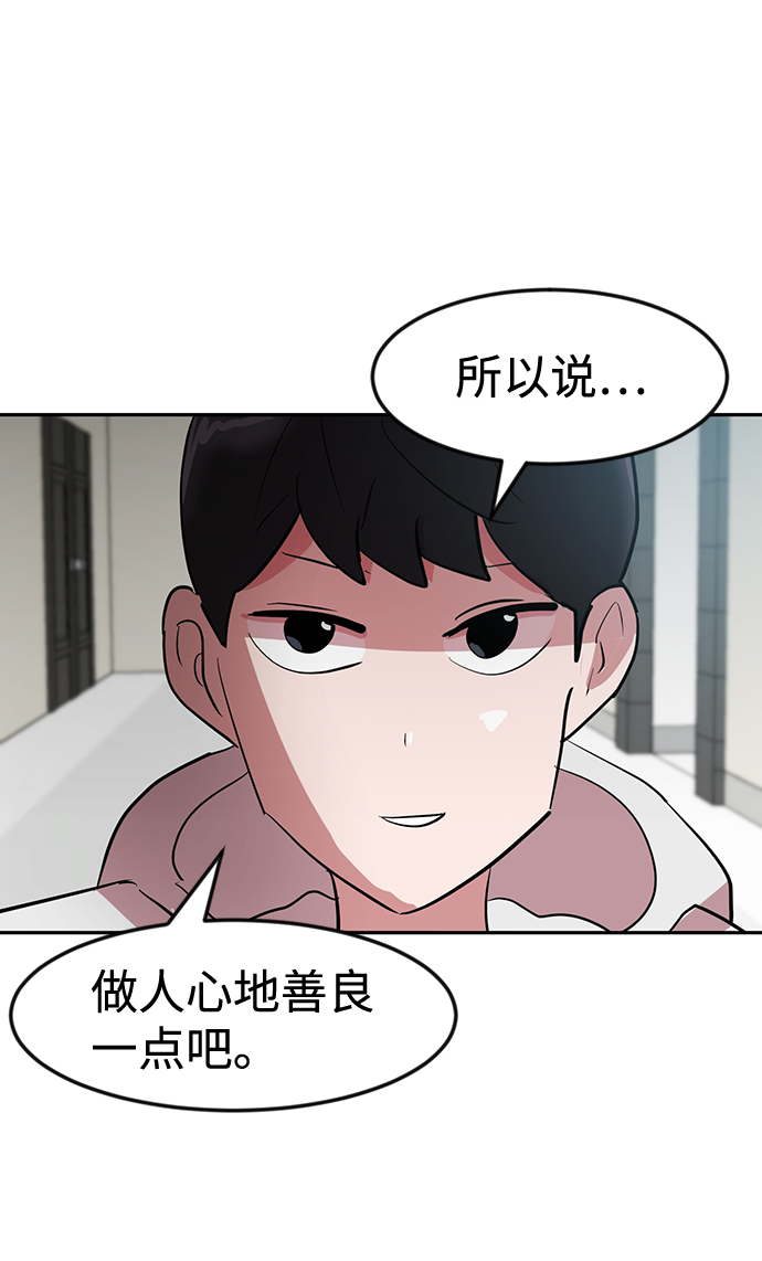第5话20