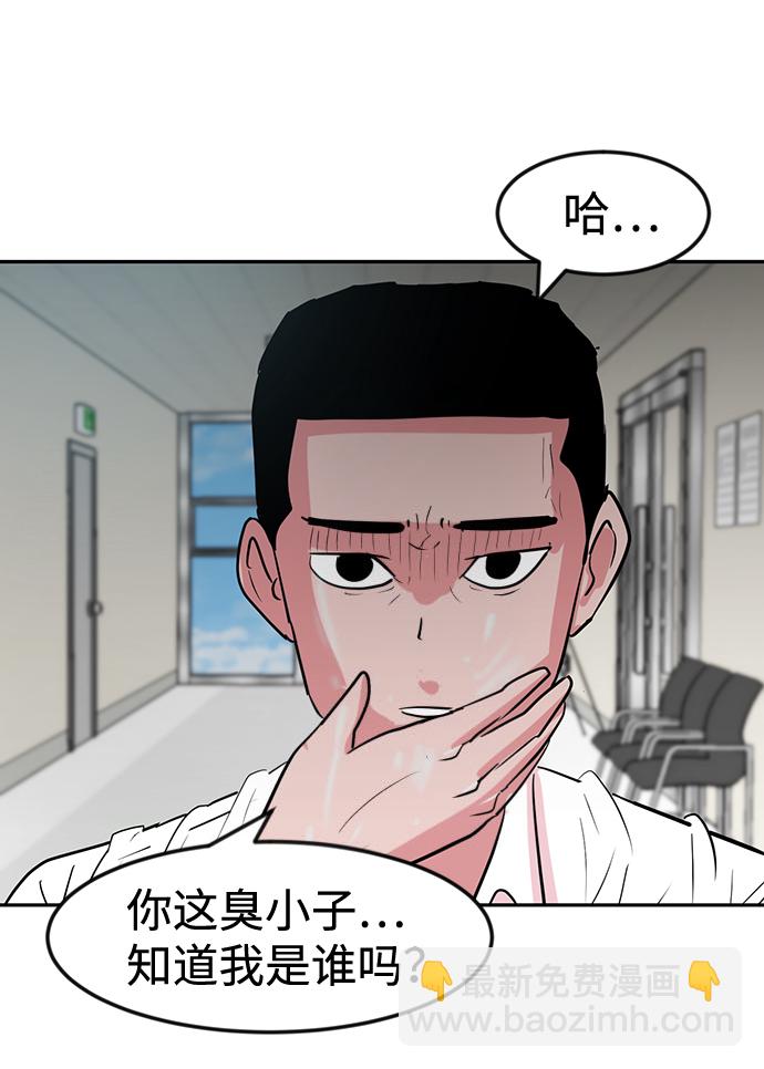 第5话21