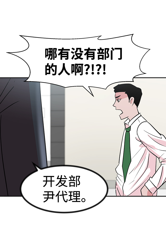 第5话24