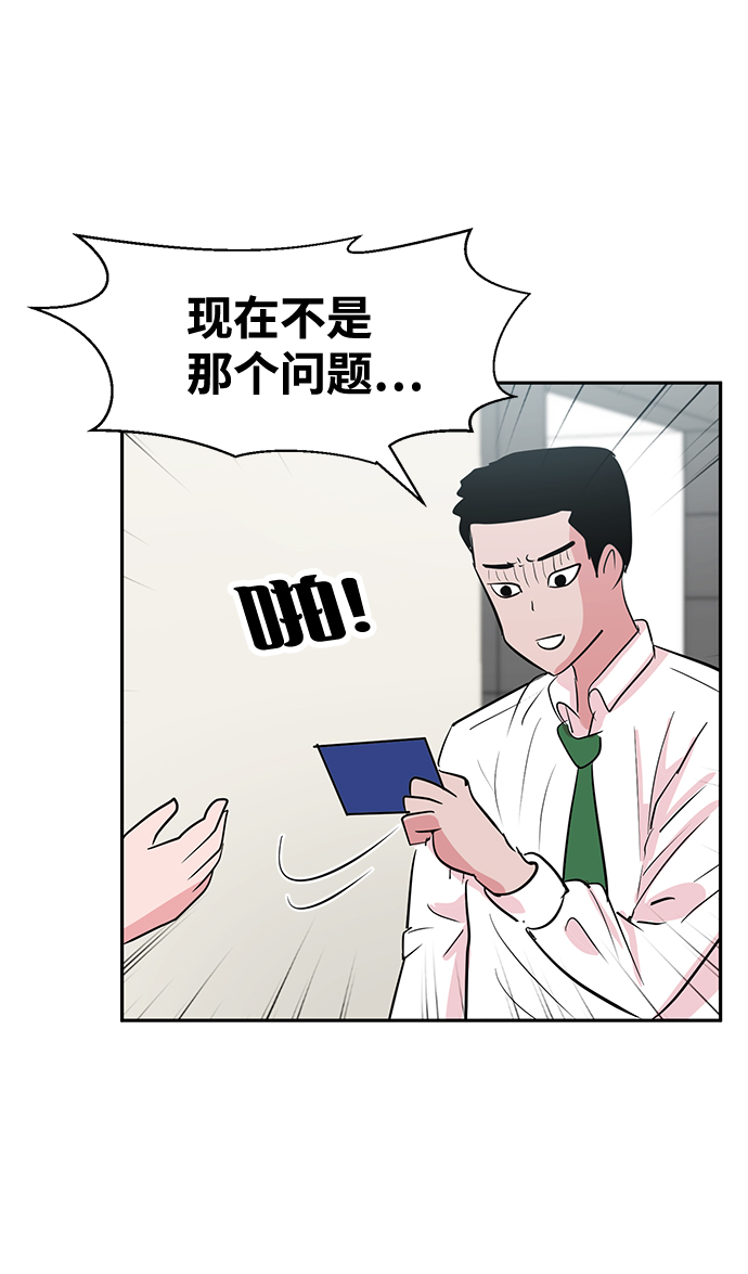 第5话26