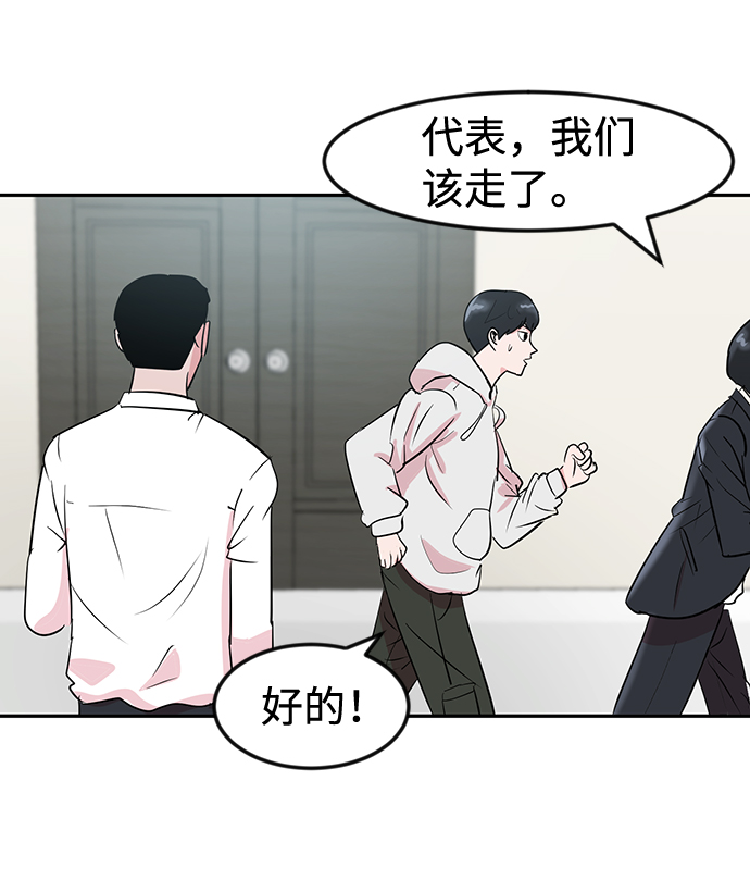 第5话29