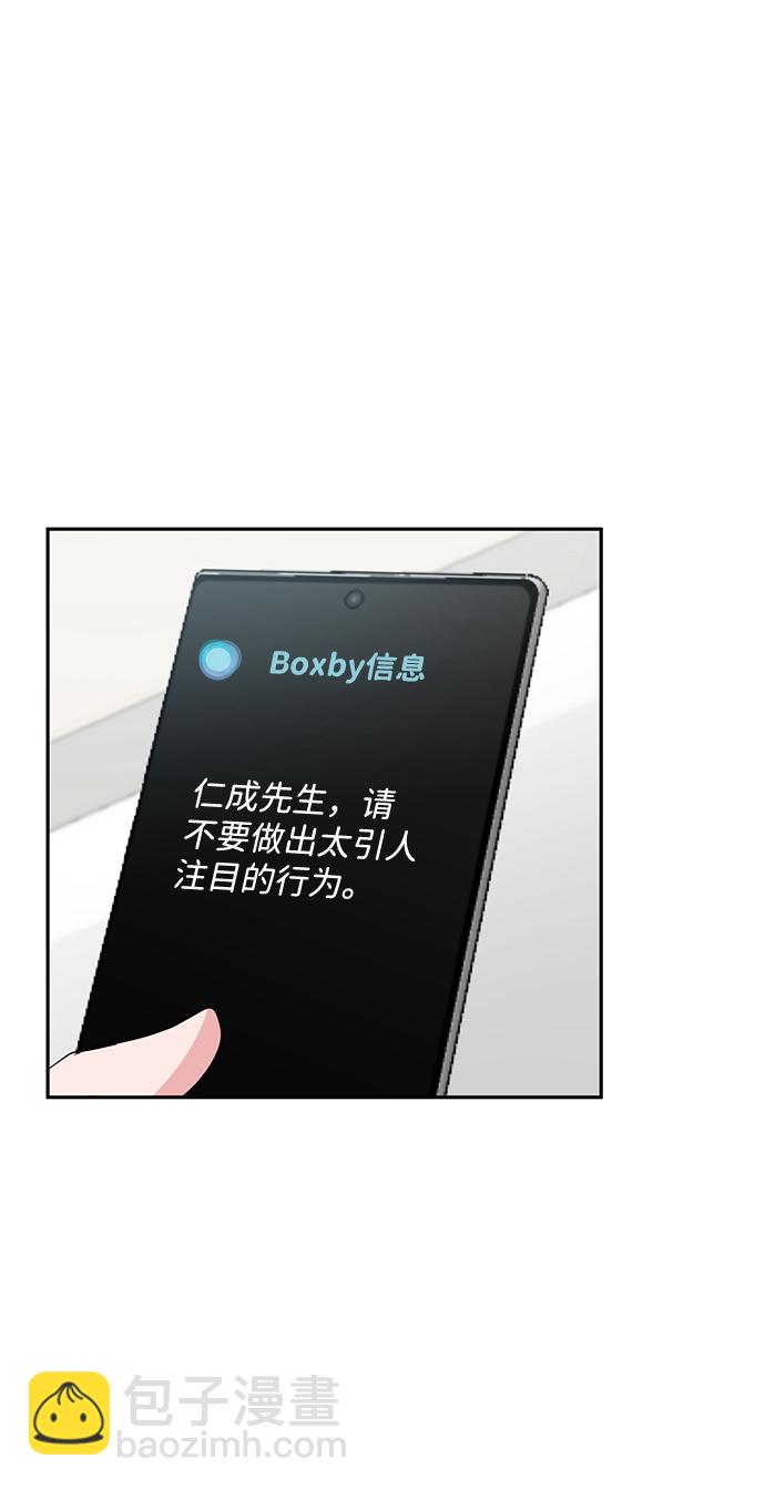 第5话3