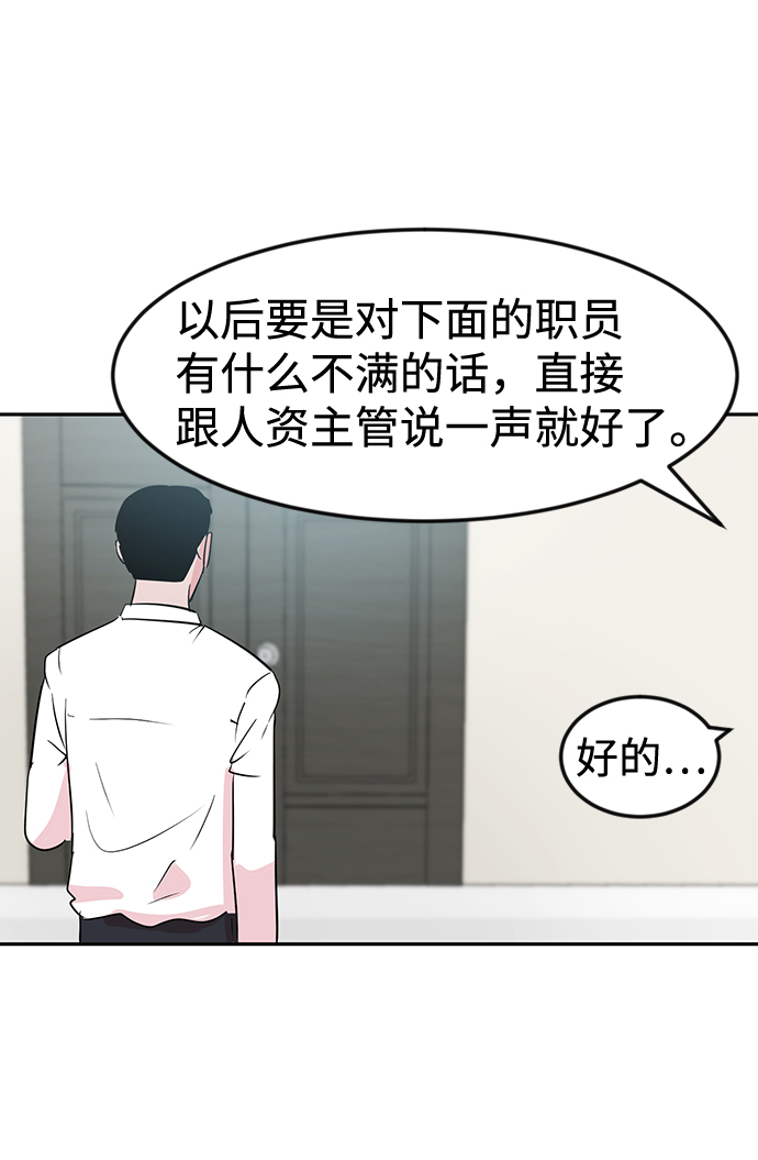 第5话30