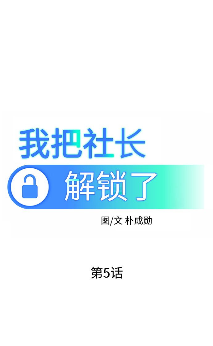 第5话33
