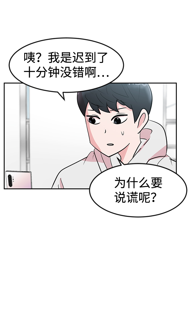 第5话38
