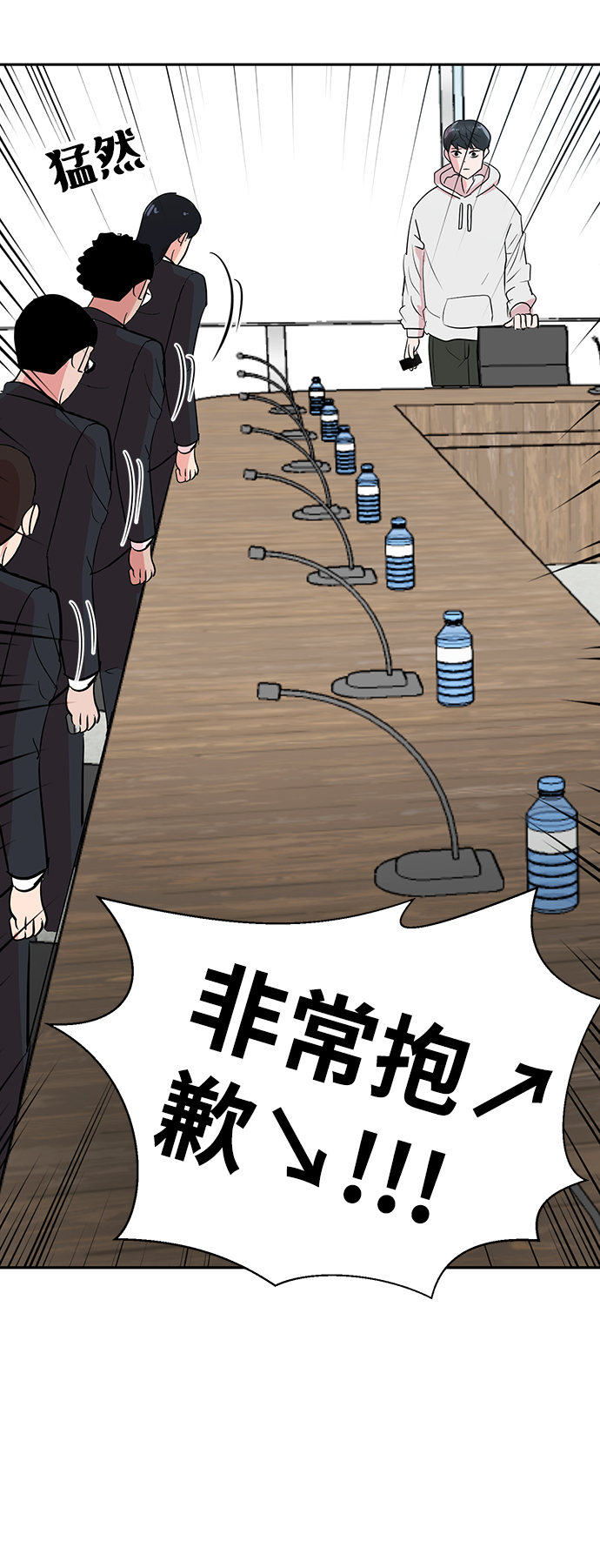 第5话39