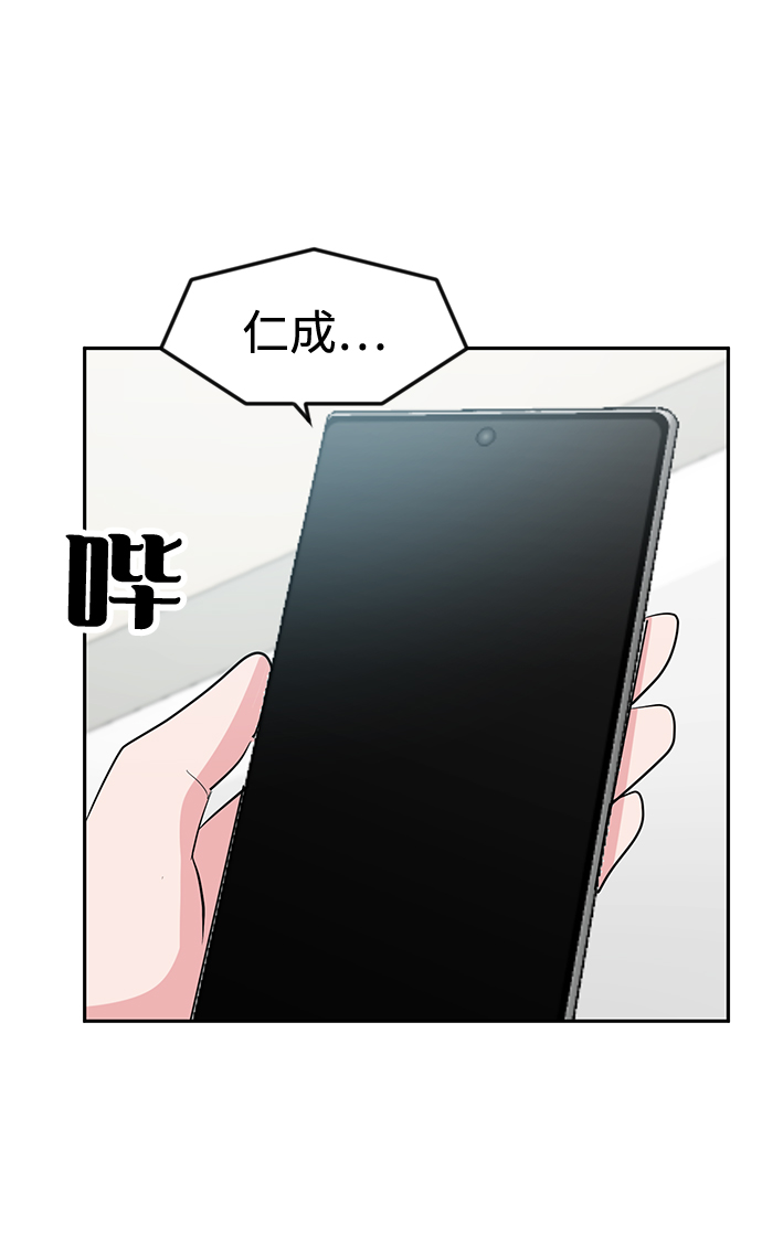 第5话4