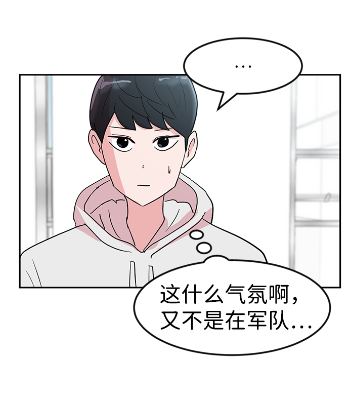 第5话40