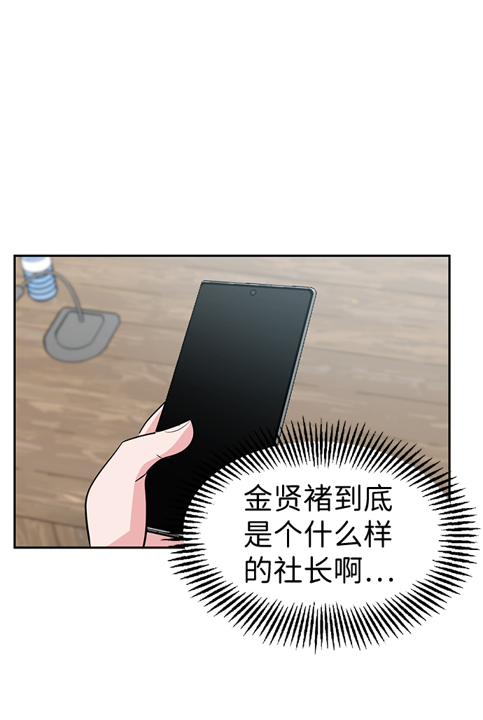 第5话41