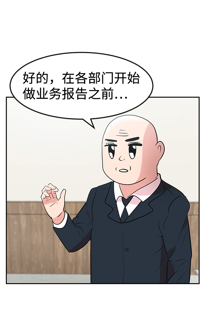 第5话42
