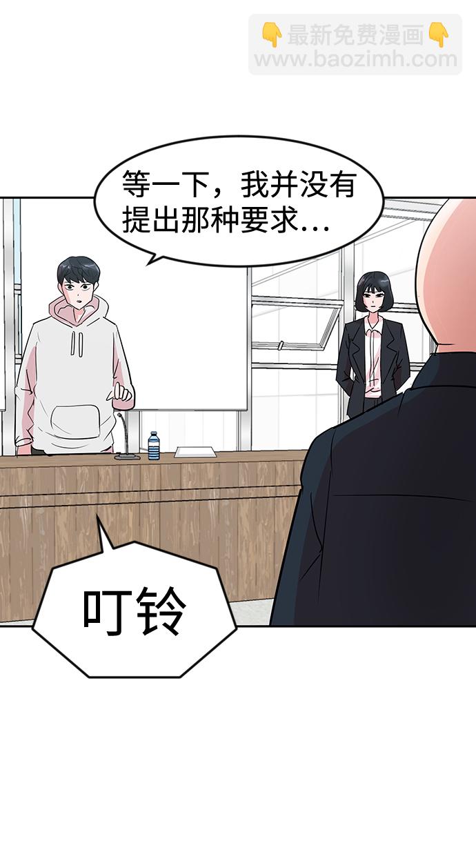 第5话47