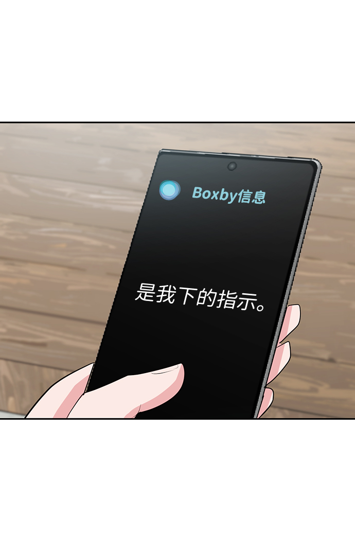 第5话52