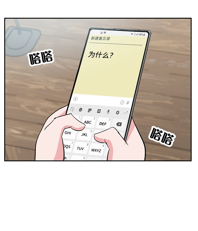 第5话54