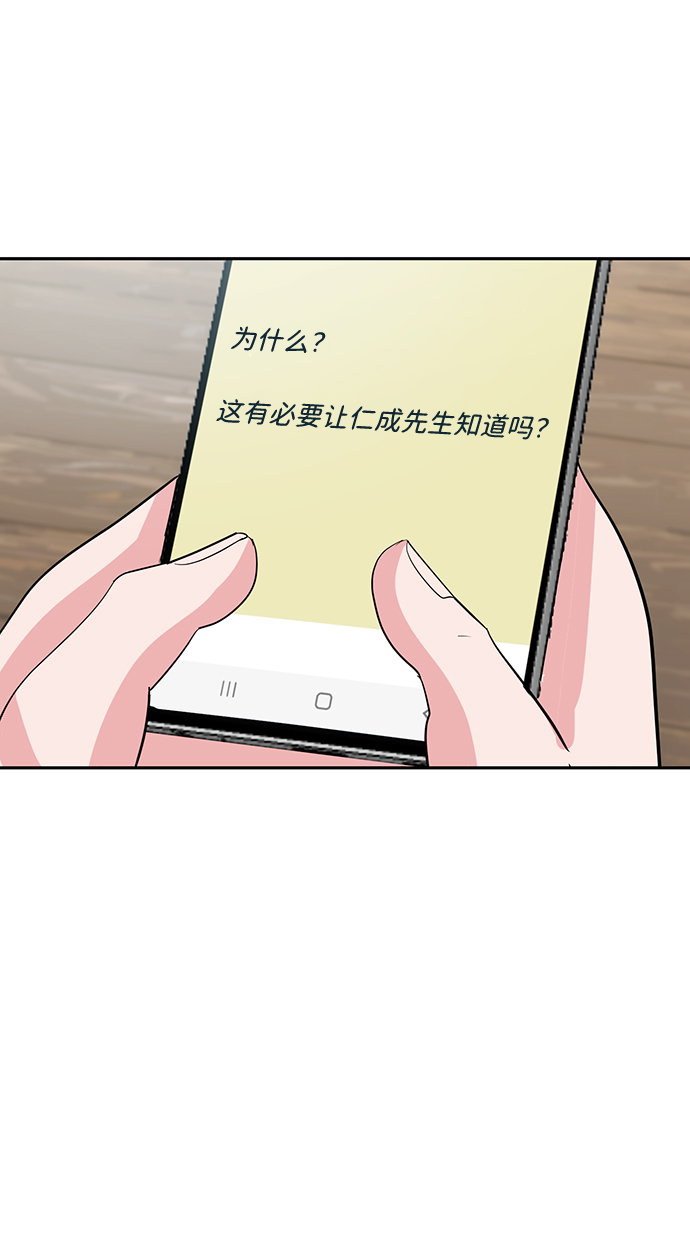 第5话55