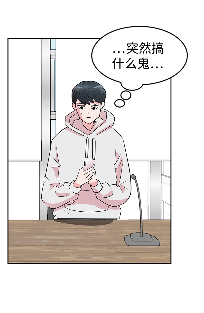 第5话56
