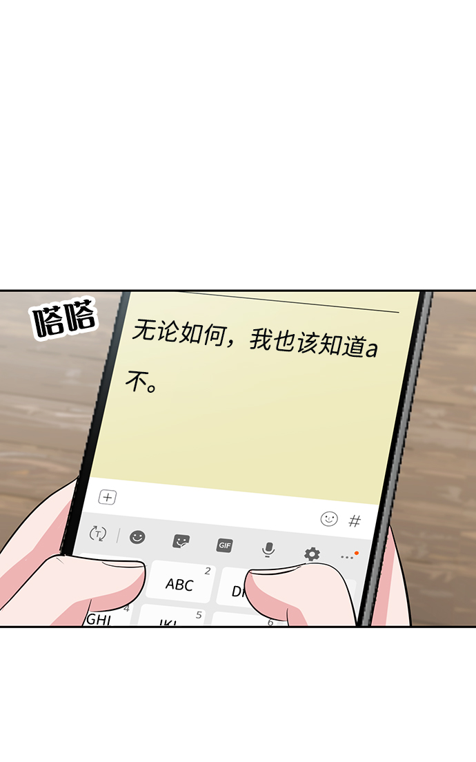 第5话57