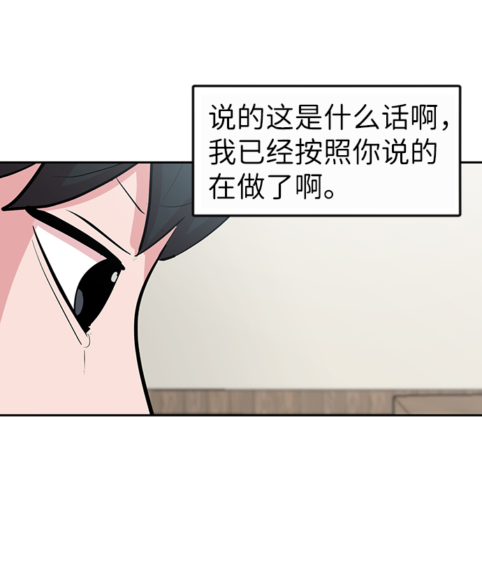 第5话59