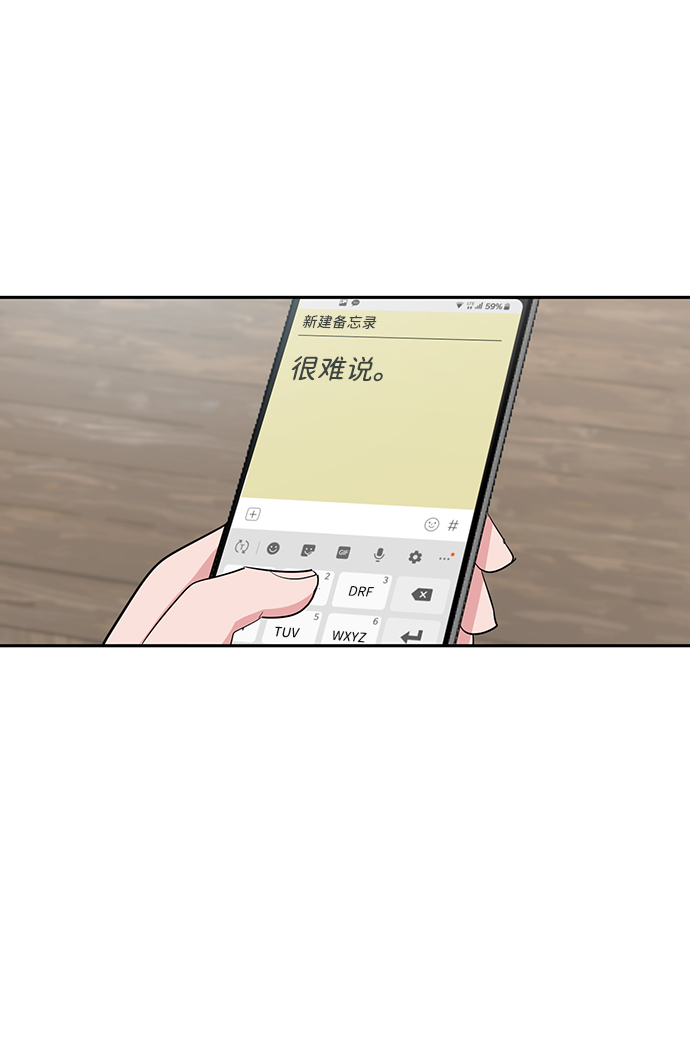 第5话60