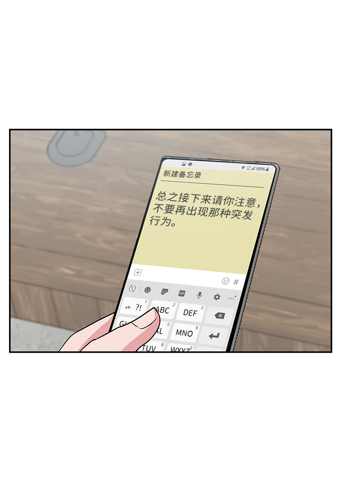第5话64
