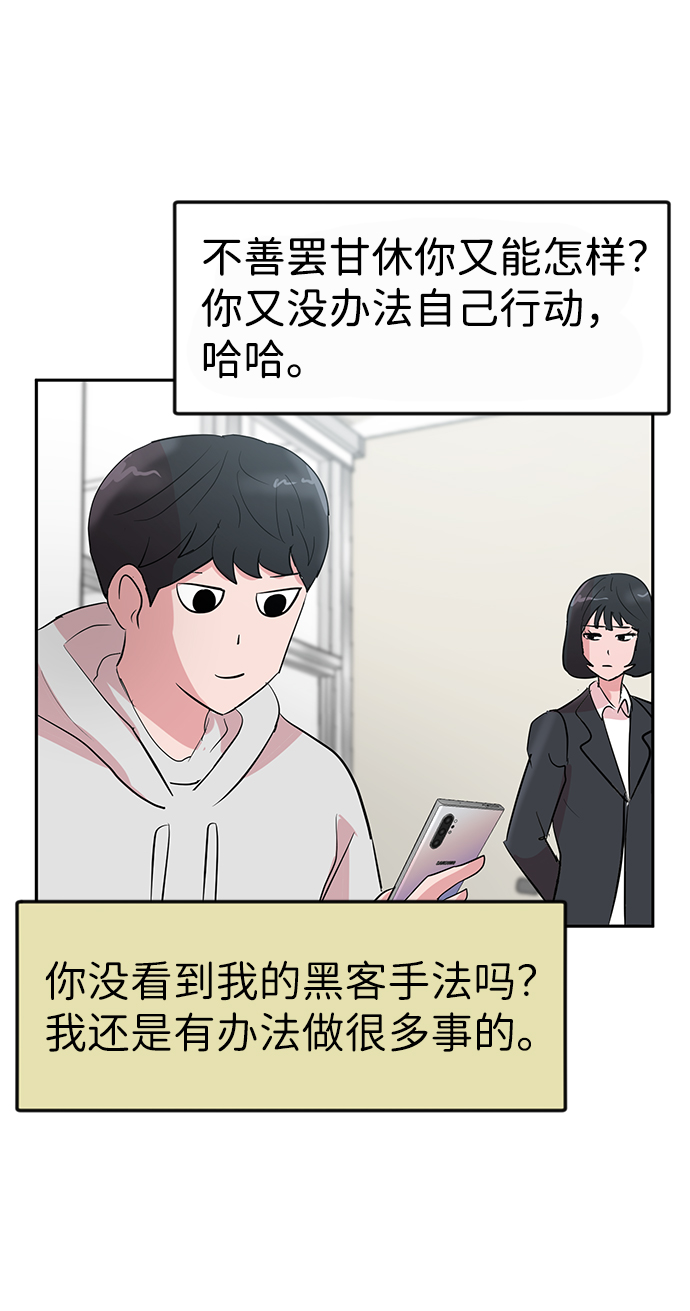 第5话66