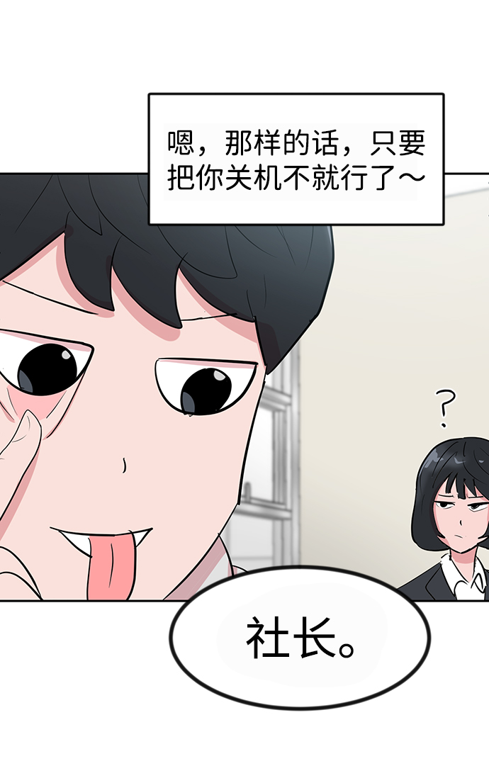 第5话67