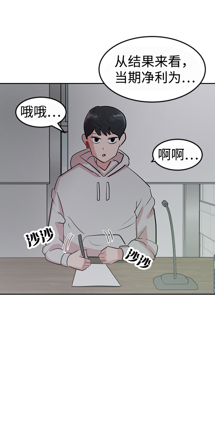 第5话72