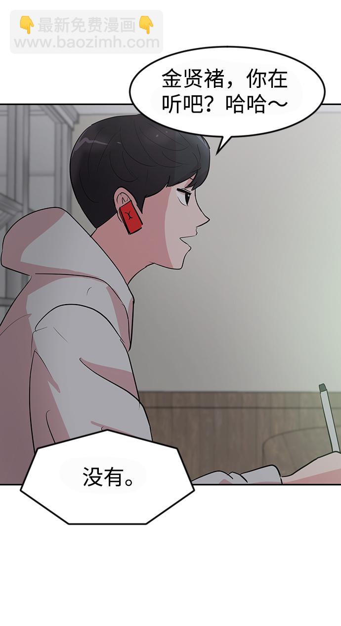 第5话74