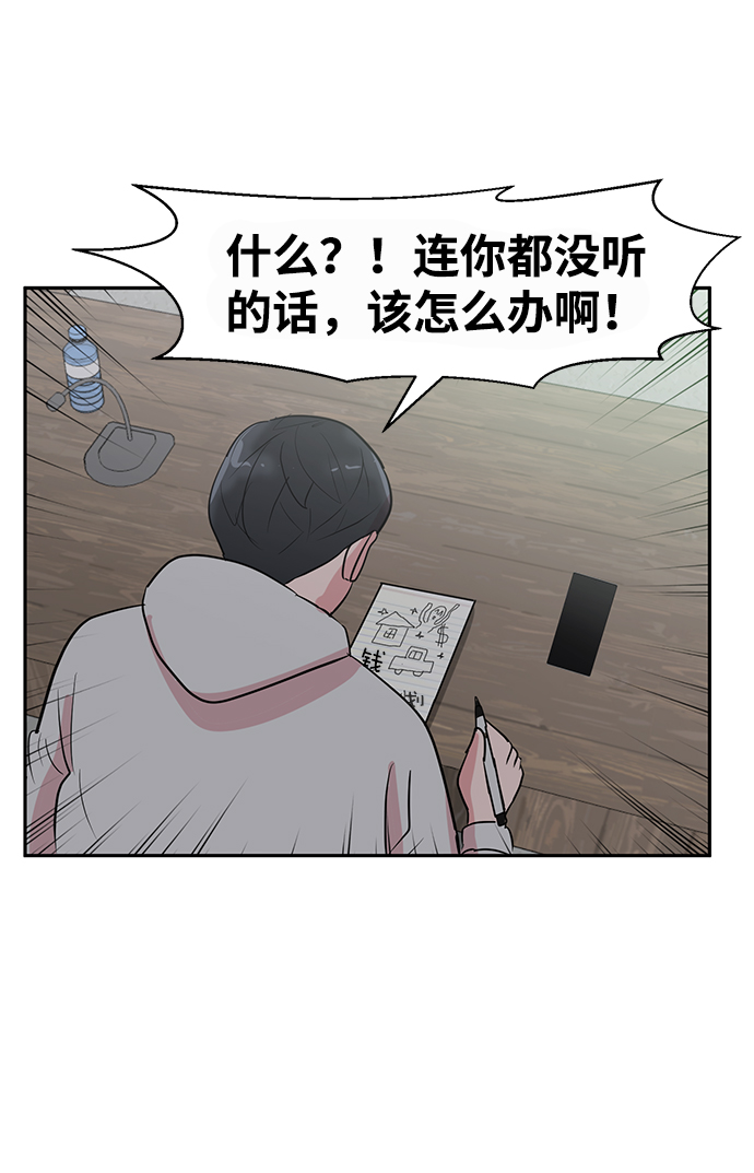 第5话75