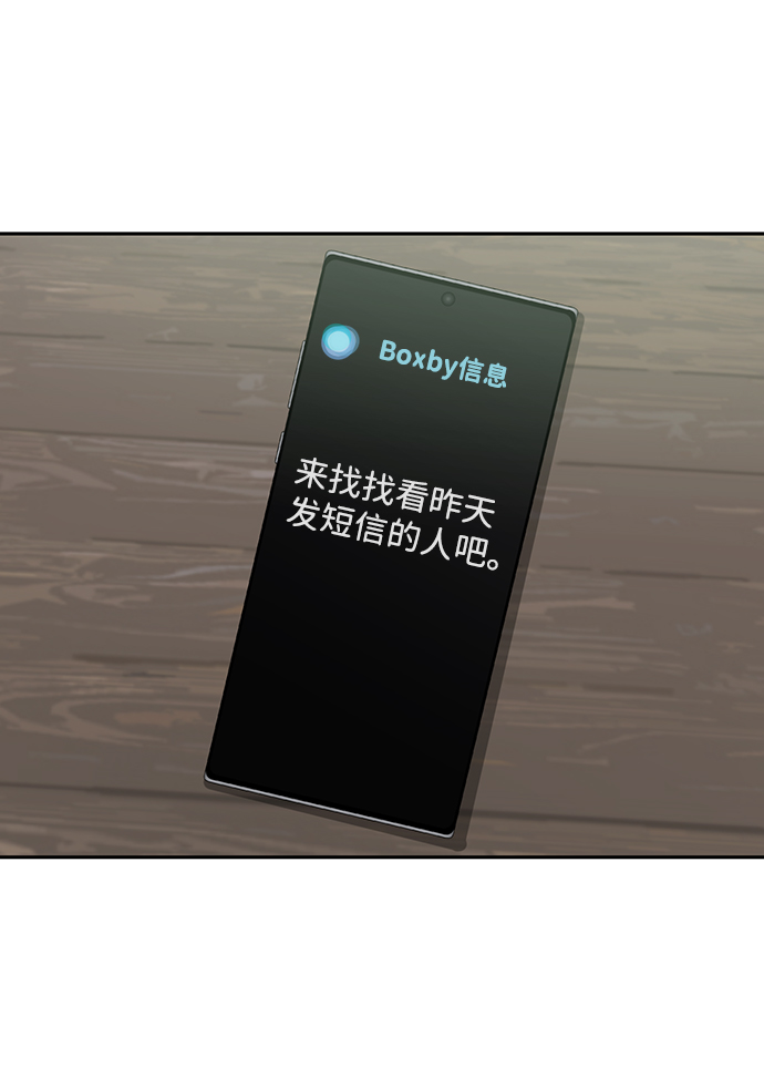 第5话76