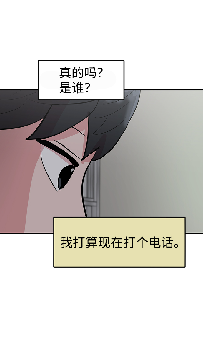 第5话77