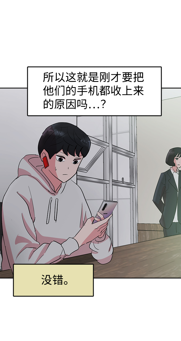 第5话79