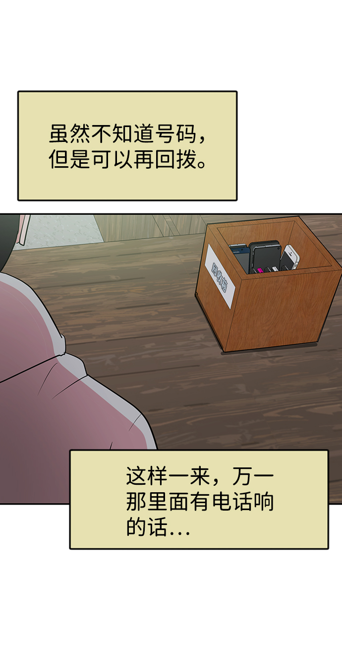 第5话80