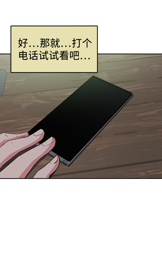 第6话1