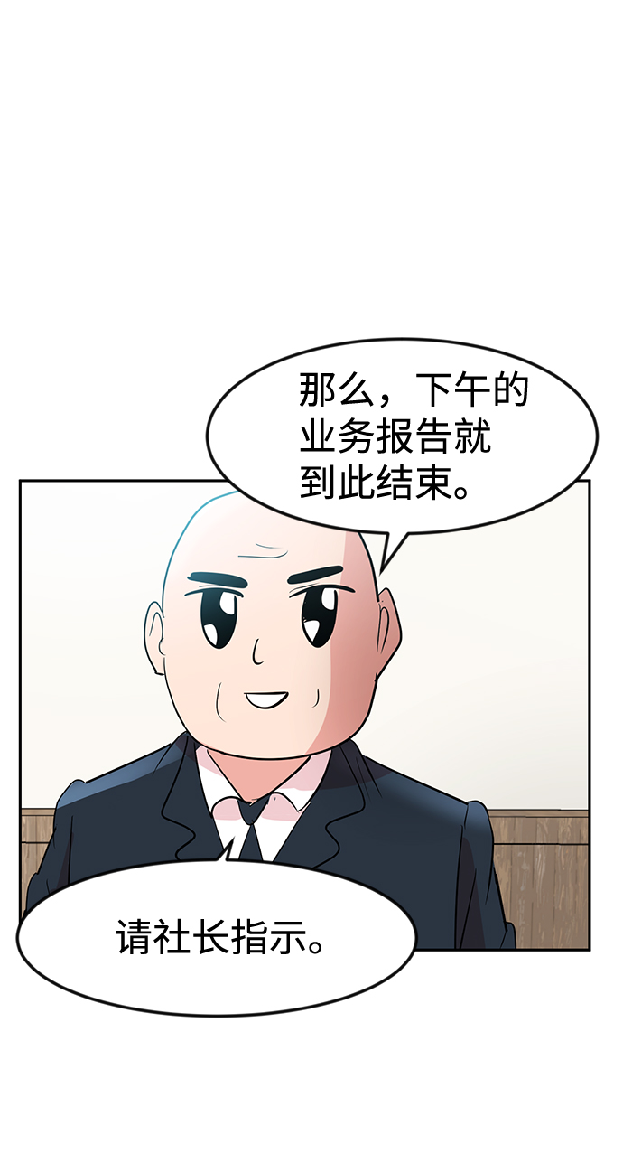第6话10