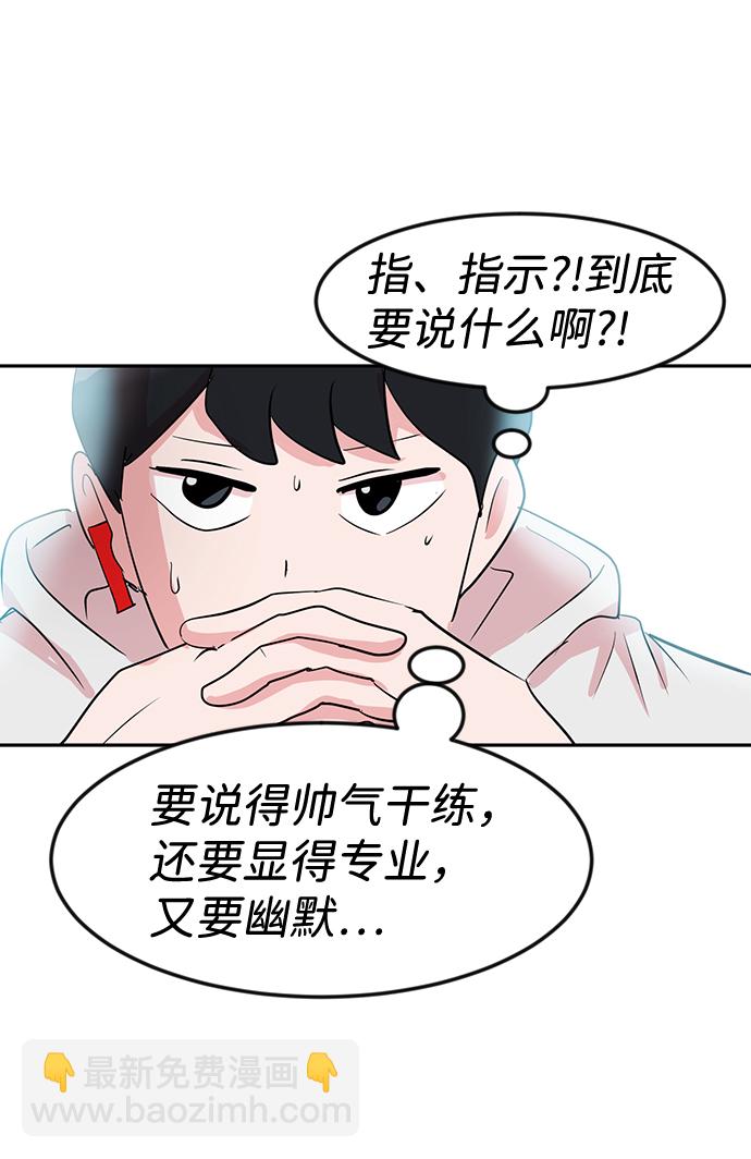 第6话11