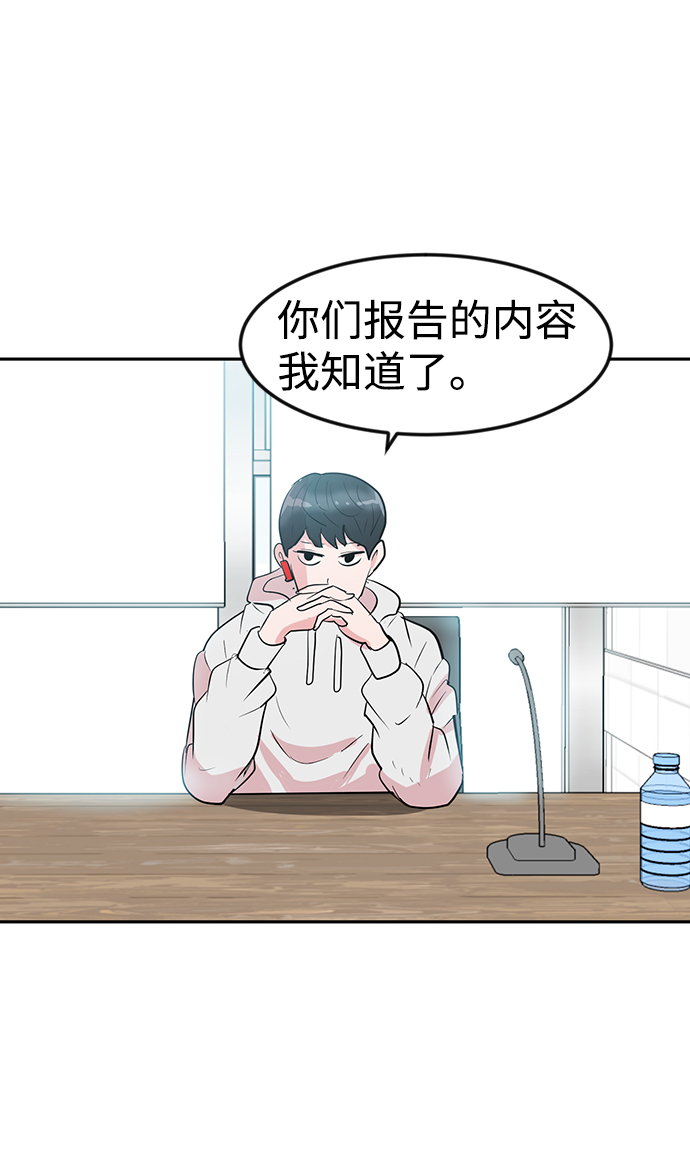 第6话13