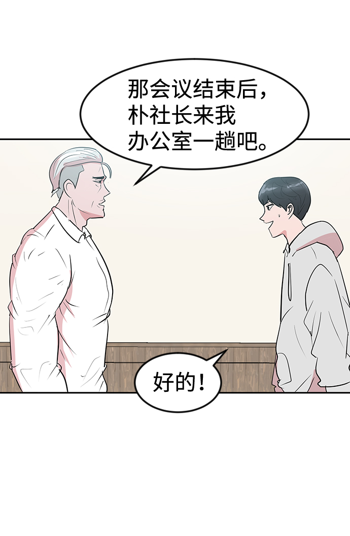 第6话25