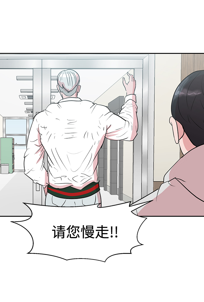 第6话26