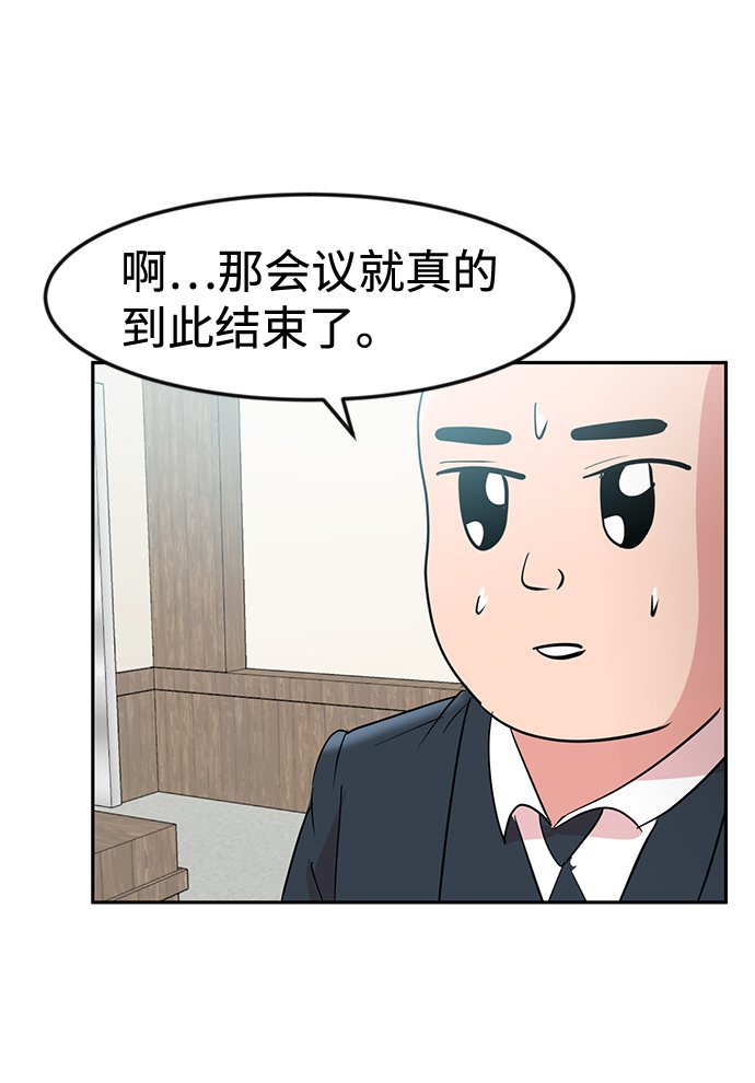 第6话29