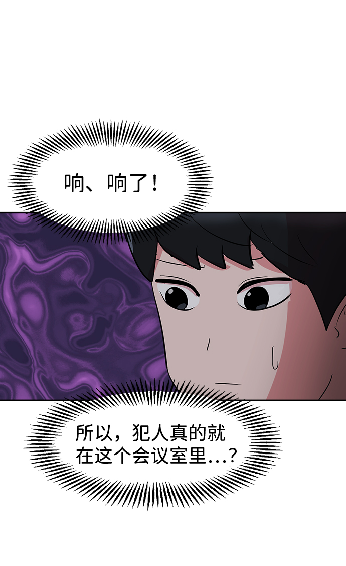 第6话3
