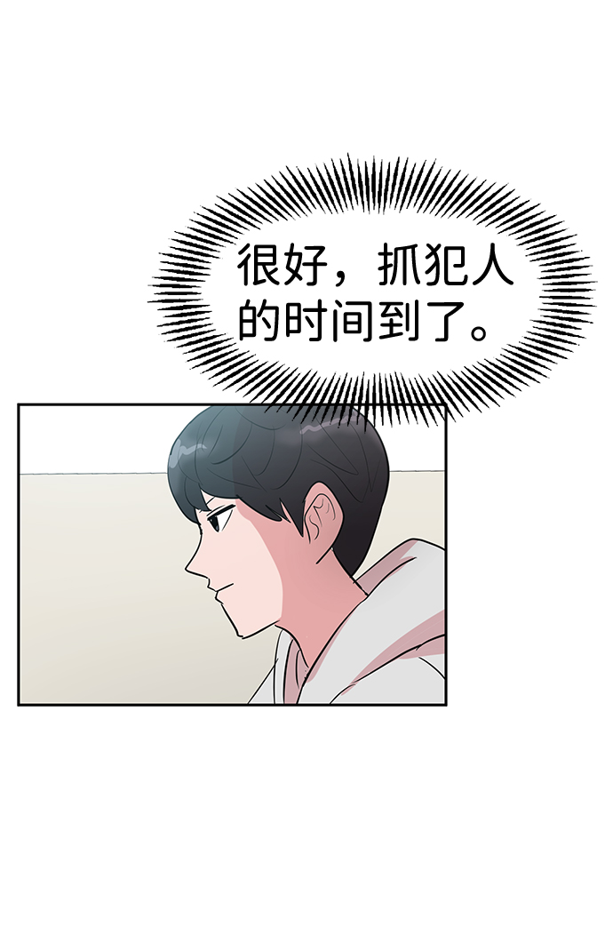 第6话31