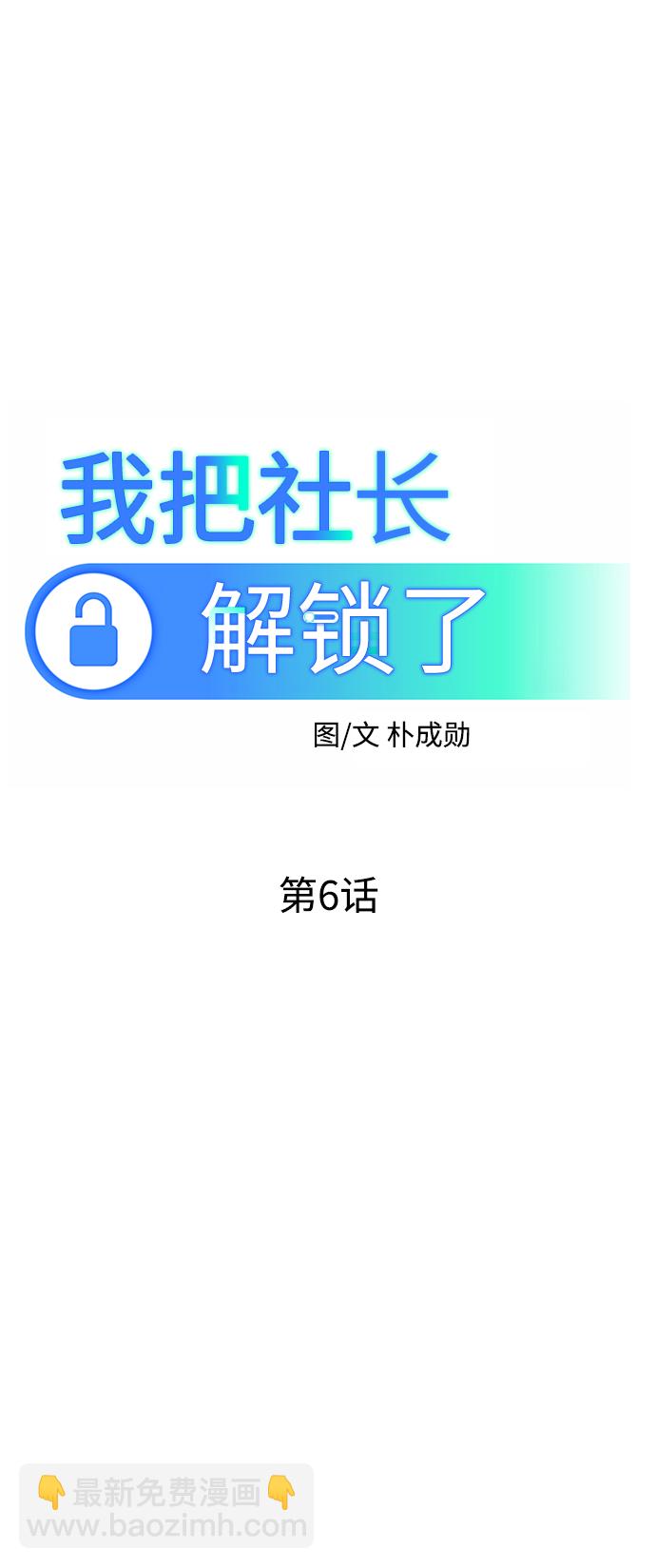 第6话34