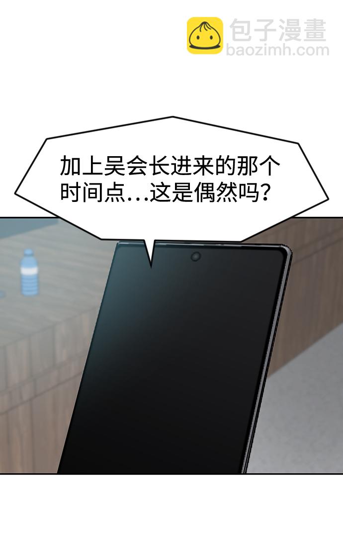 第6话39