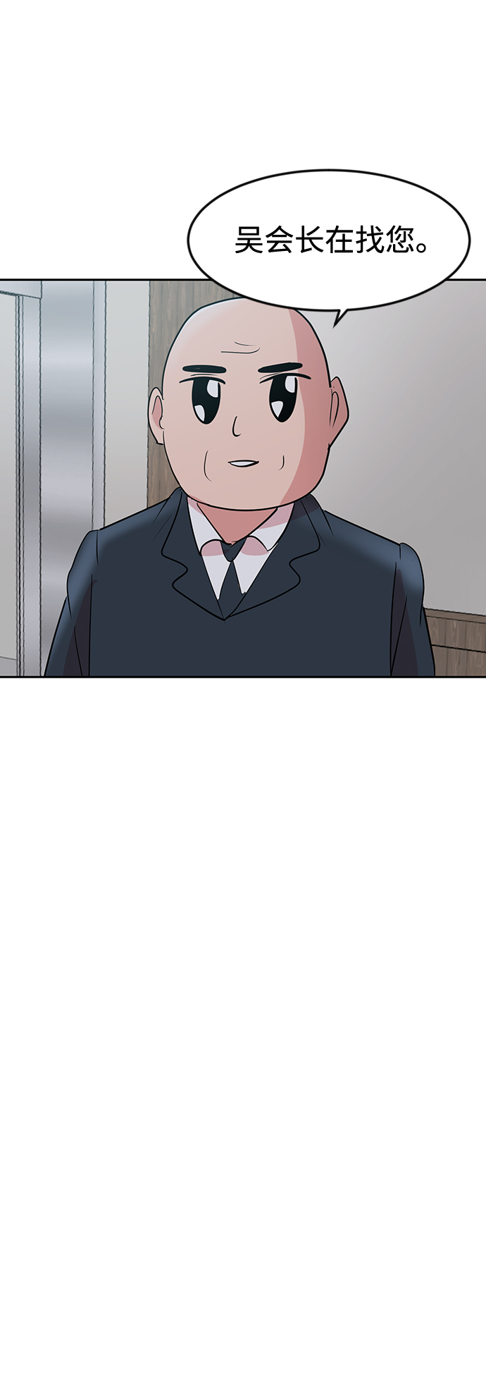 第6话41